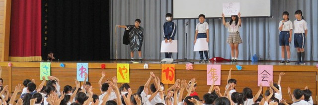 氷見市立比美乃江小学校