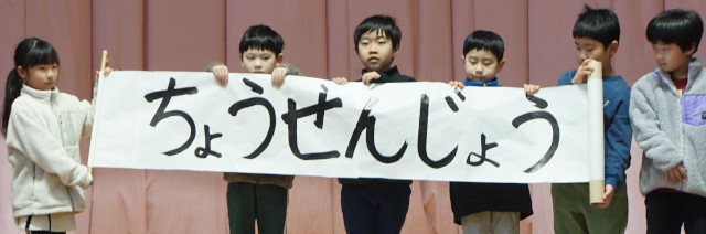 氷見市立比美乃江小学校