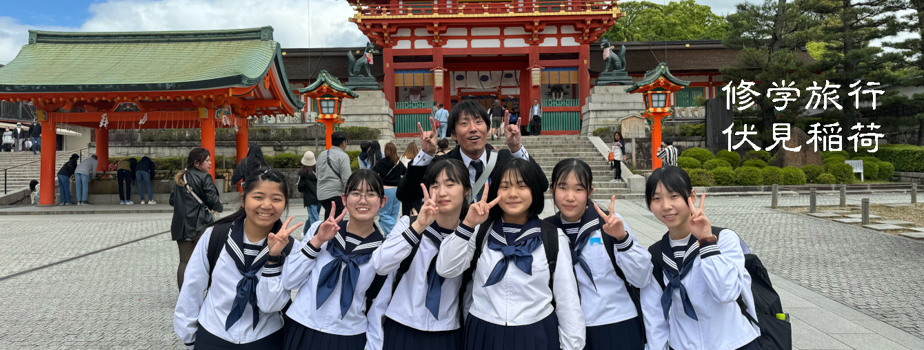 氷見市立北部中学校