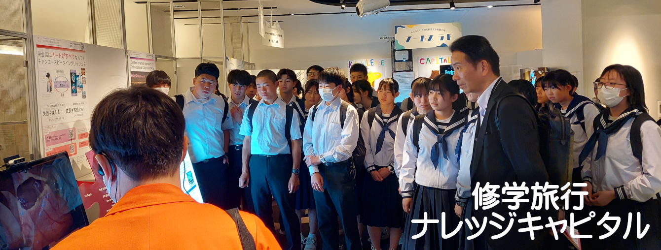 氷見市立北部中学校