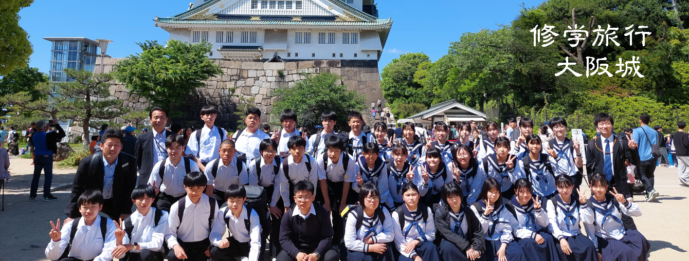 氷見市立北部中学校