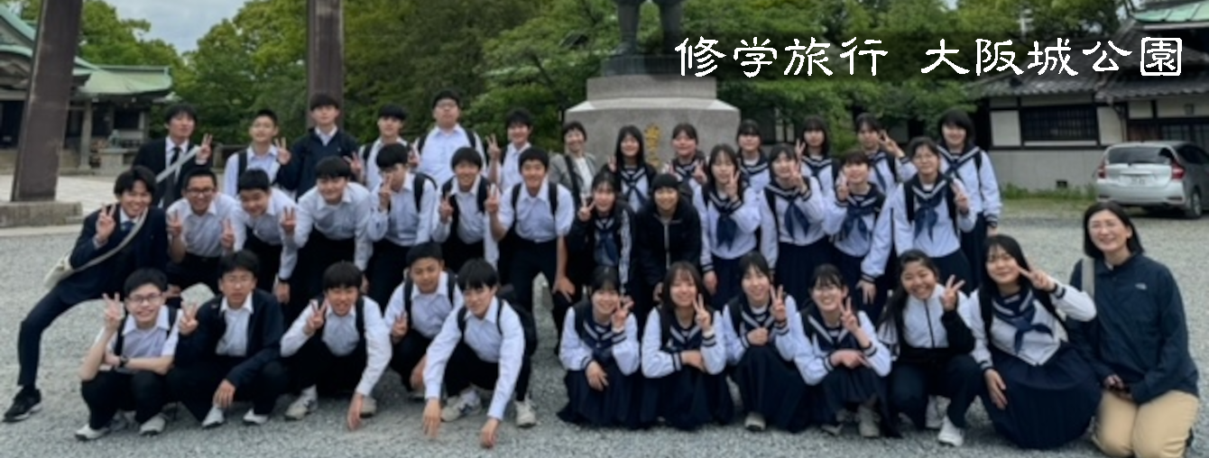 氷見市立北部中学校
