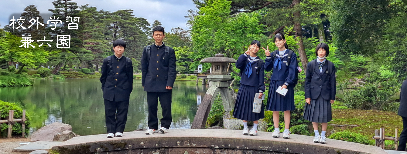 氷見市立北部中学校