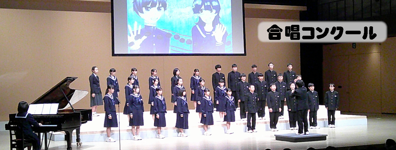 氷見市立北部中学校