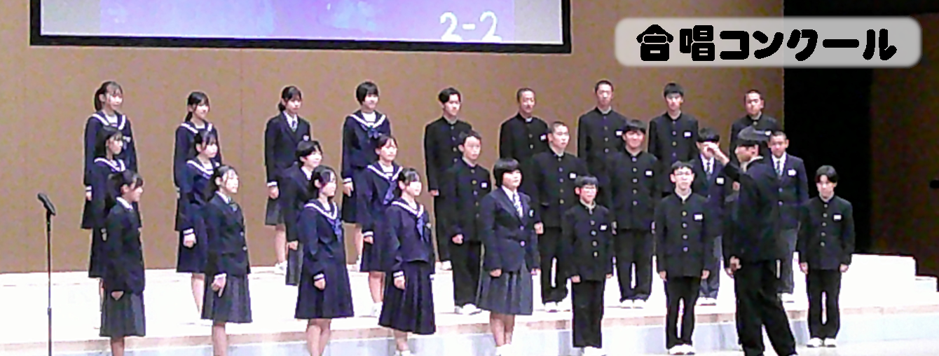 氷見市立北部中学校