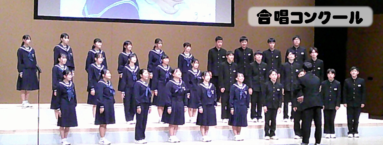 氷見市立北部中学校