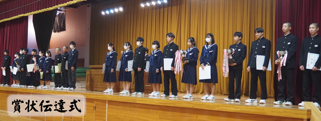 氷見市立北部中学校