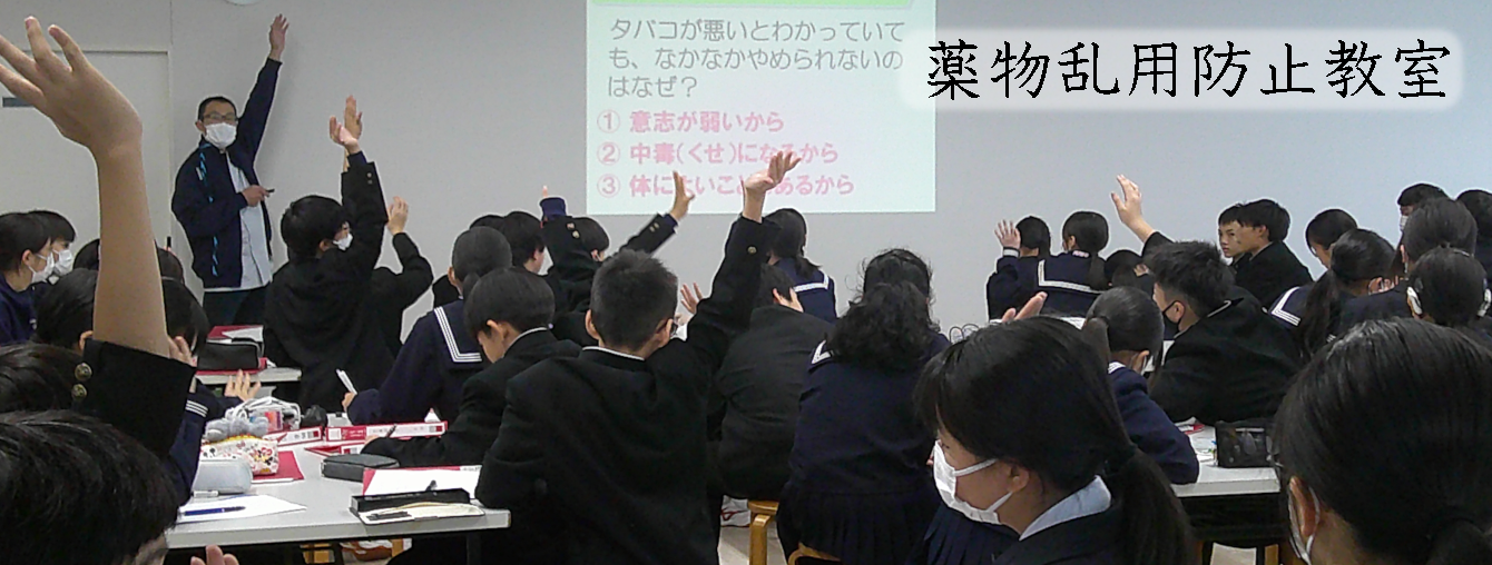 氷見市立北部中学校