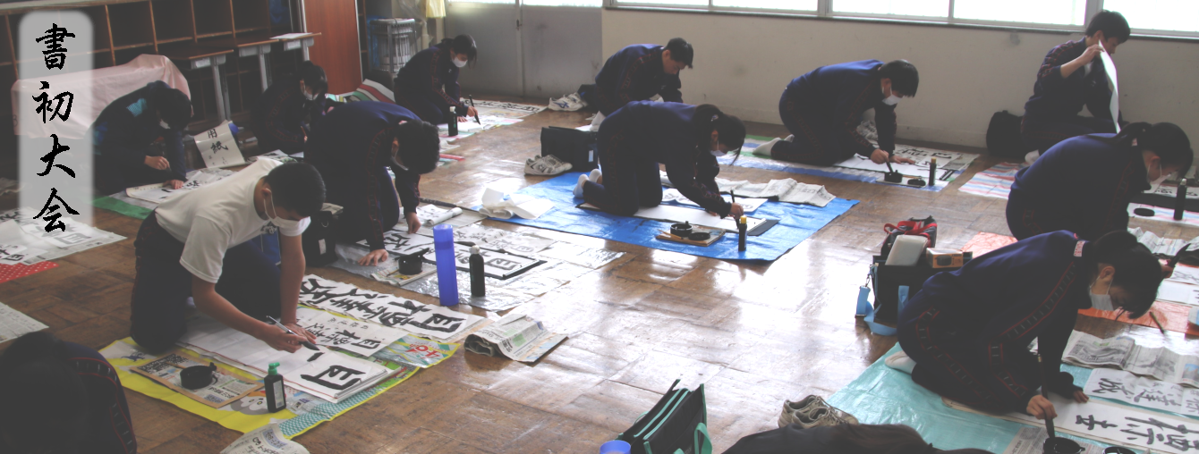 氷見市立北部中学校
