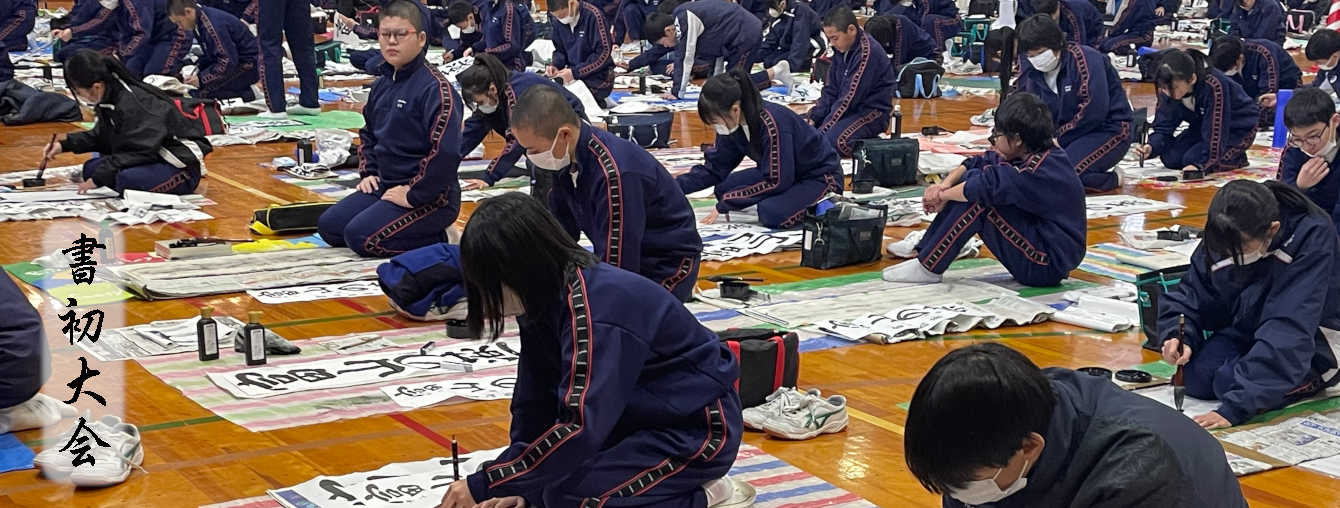 氷見市立北部中学校