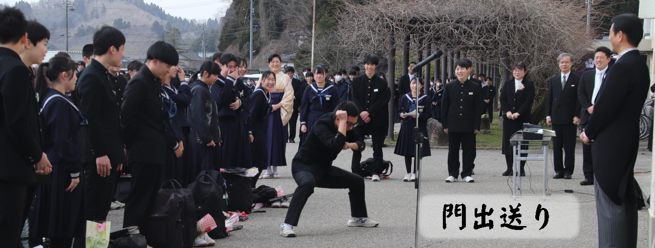 氷見市立北部中学校