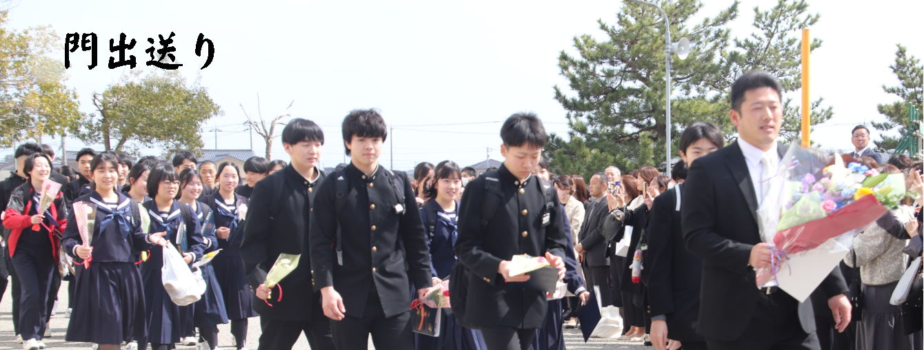 氷見市立北部中学校
