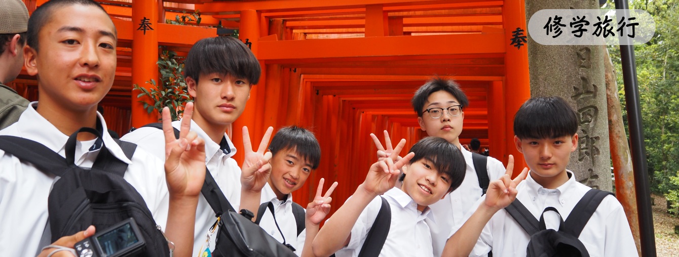 氷見市立北部中学校