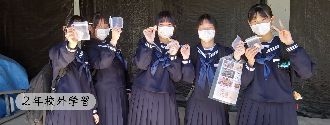 氷見市立北部中学校