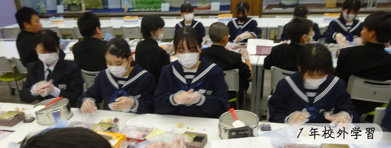 氷見市立北部中学校