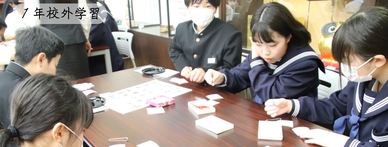 氷見市立北部中学校