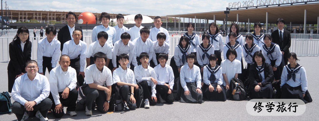 氷見市立北部中学校