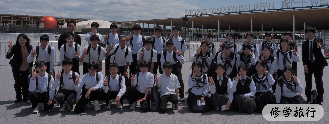 氷見市立北部中学校