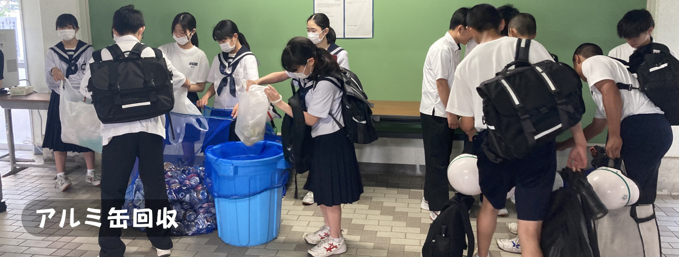 氷見市立北部中学校