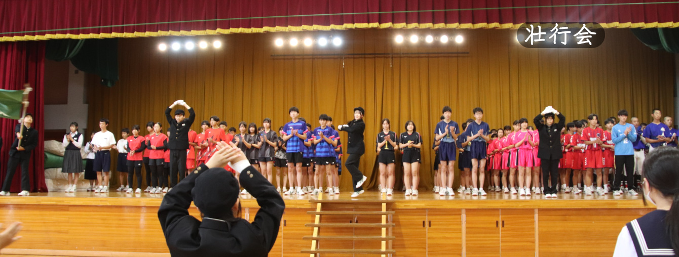 氷見市立北部中学校