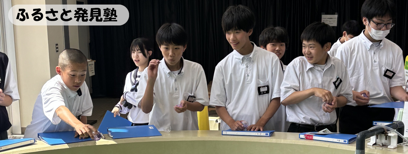 氷見市立北部中学校