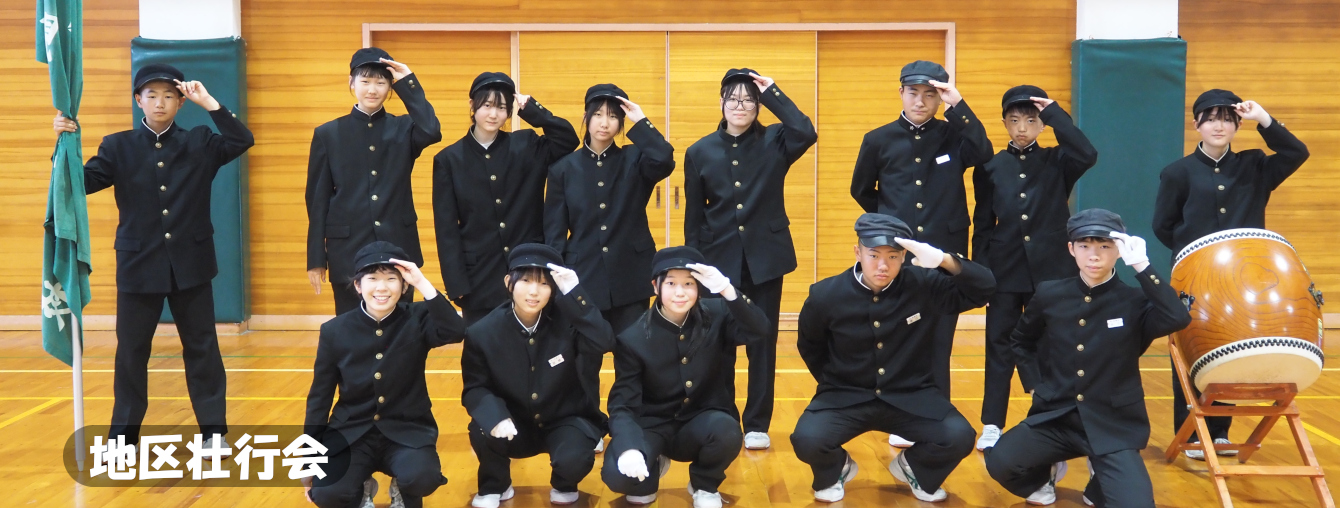 氷見市立北部中学校