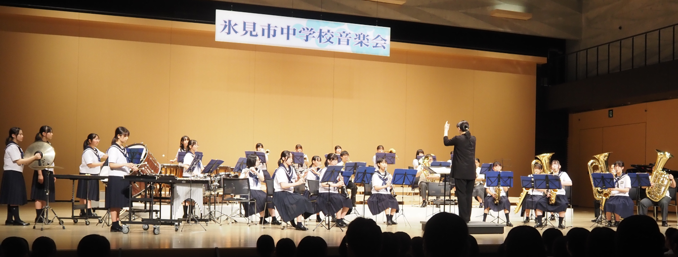 氷見市立北部中学校