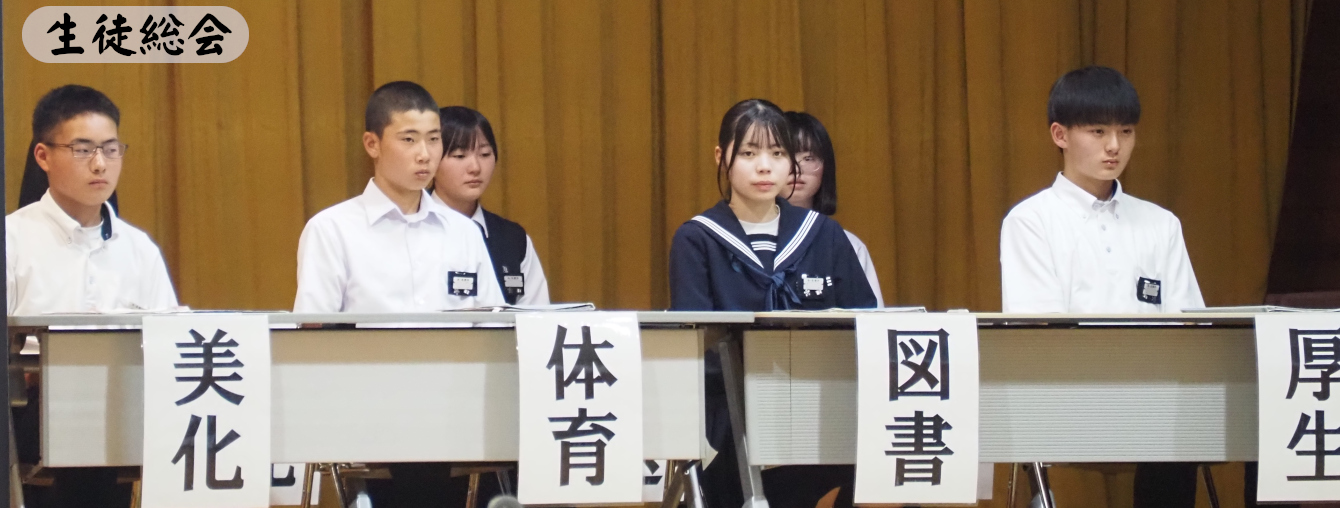 氷見市立北部中学校