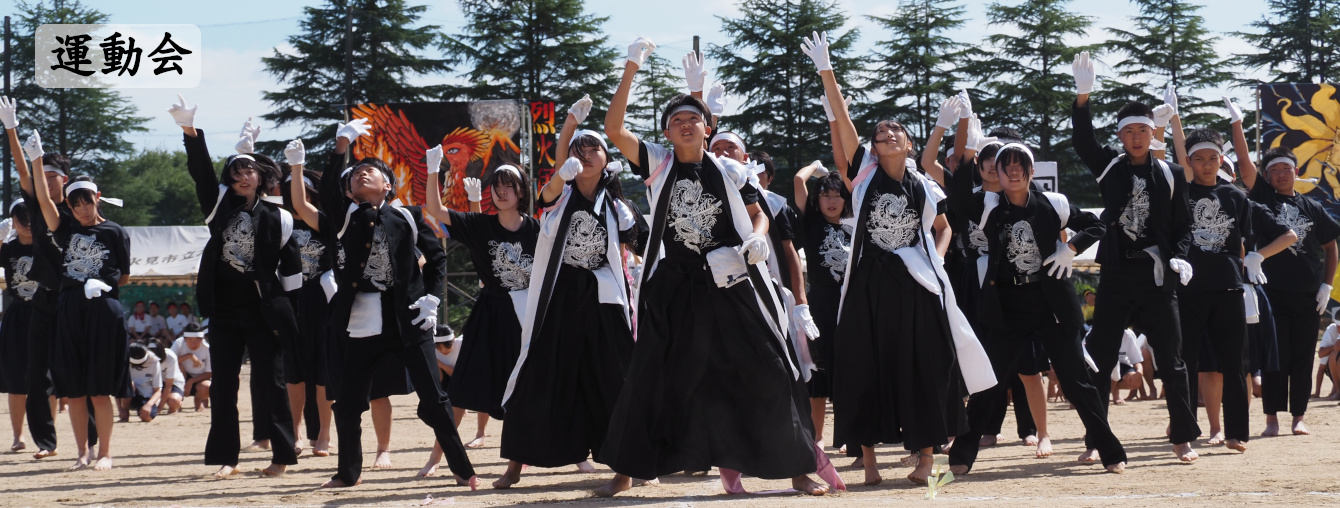 氷見市立北部中学校