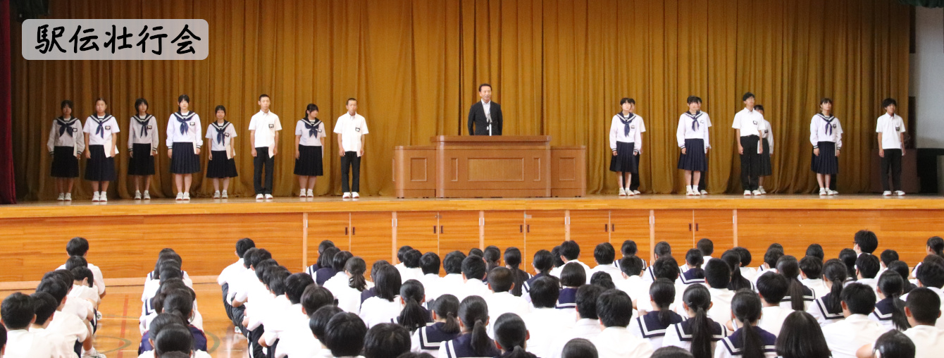 氷見市立北部中学校