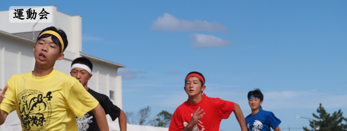 氷見市立北部中学校