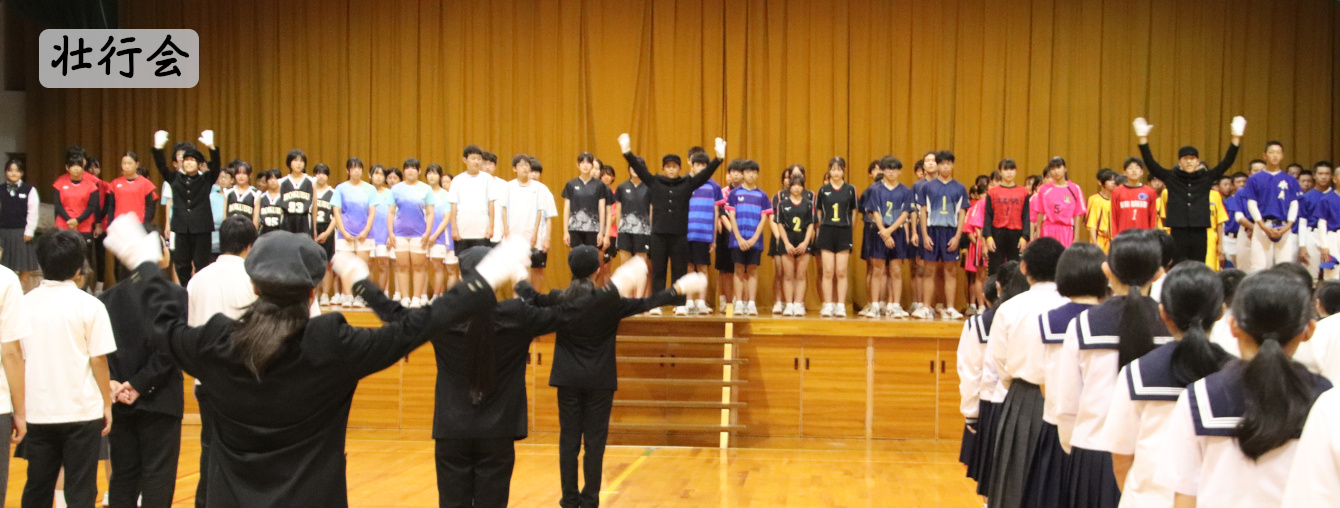 氷見市立北部中学校