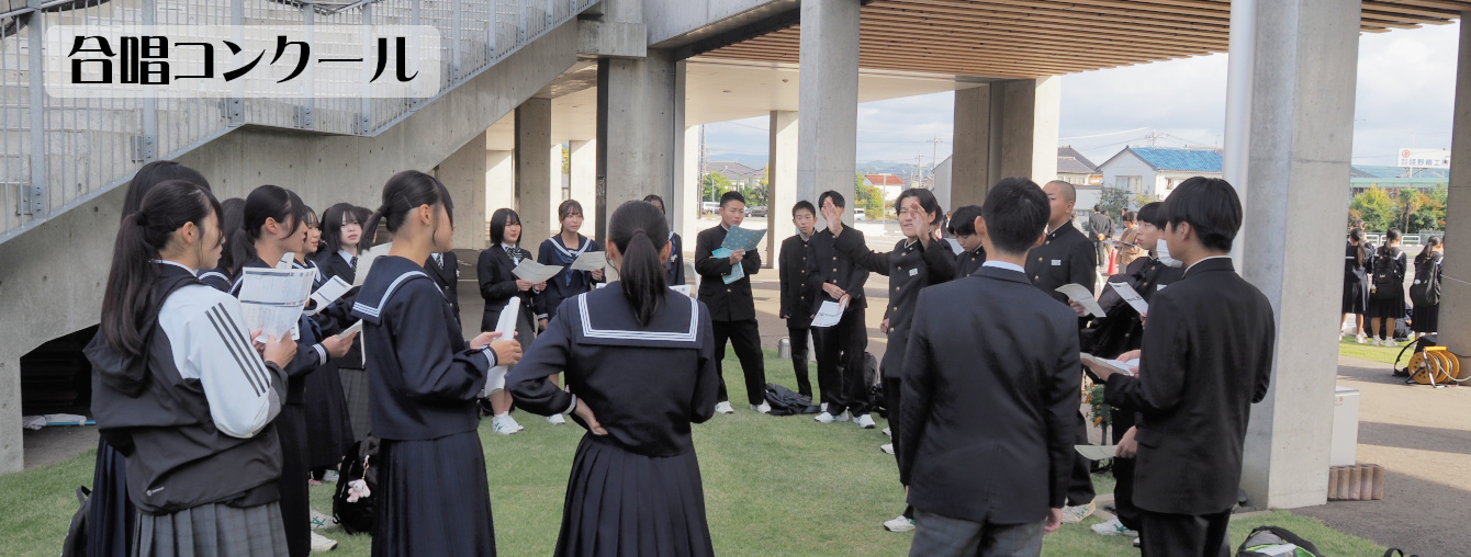 氷見市立北部中学校