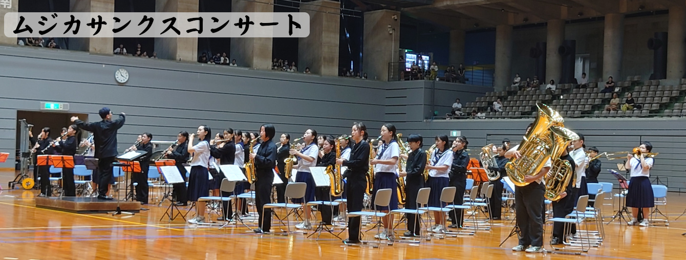 氷見市立北部中学校