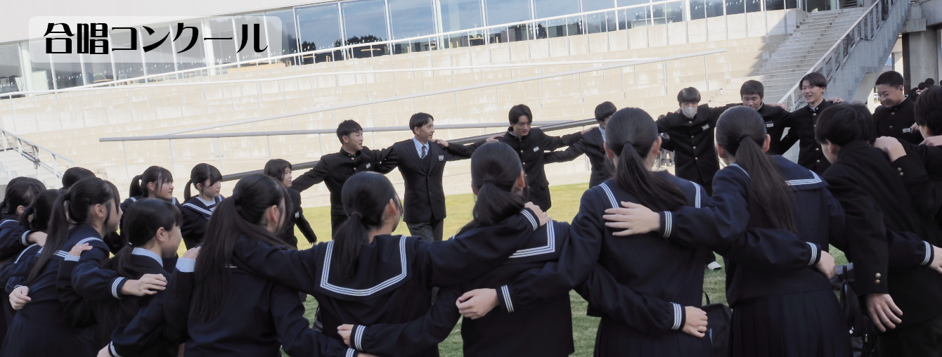氷見市立北部中学校