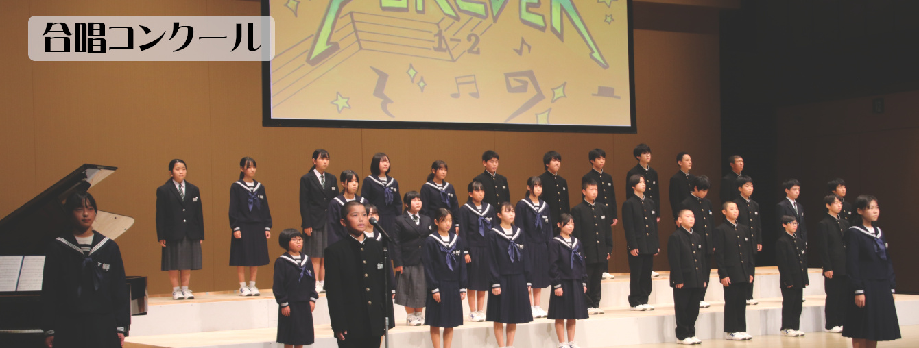 氷見市立北部中学校