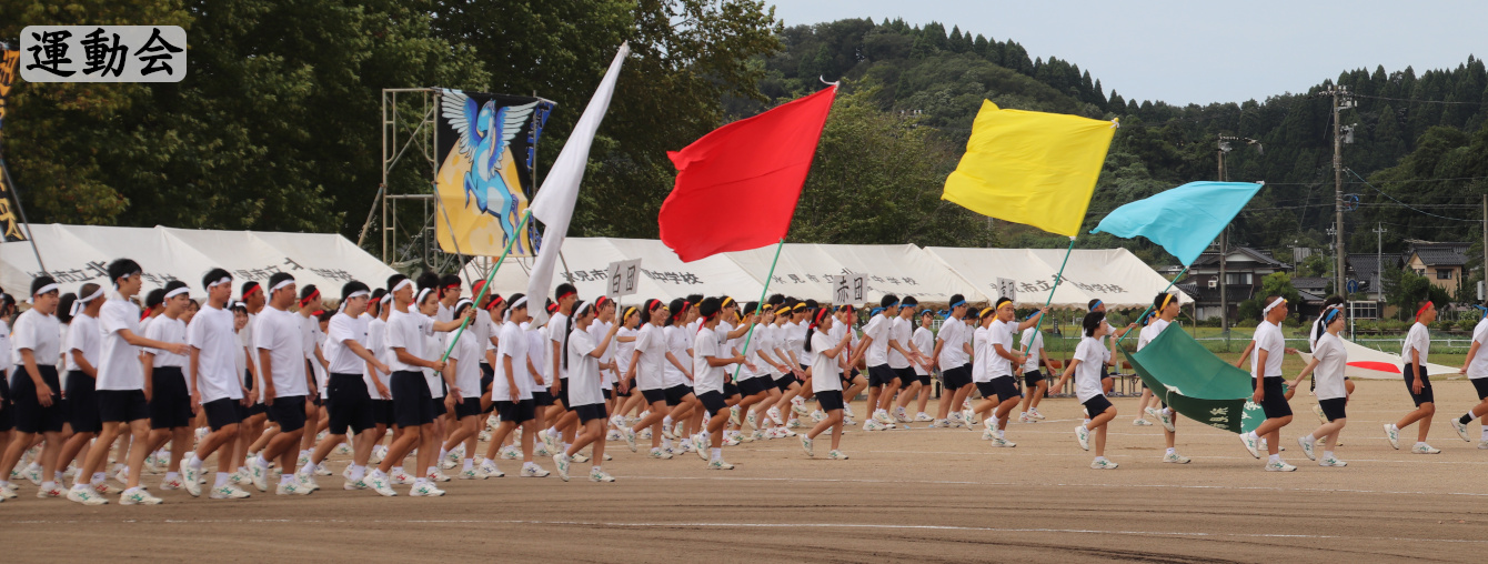 氷見市立北部中学校