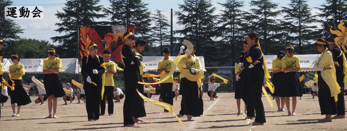 氷見市立北部中学校