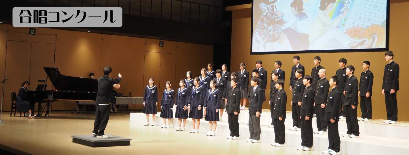 氷見市立北部中学校