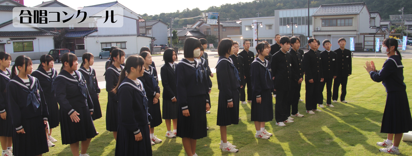 氷見市立北部中学校