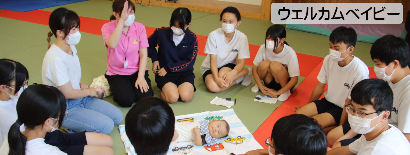氷見市立北部中学校