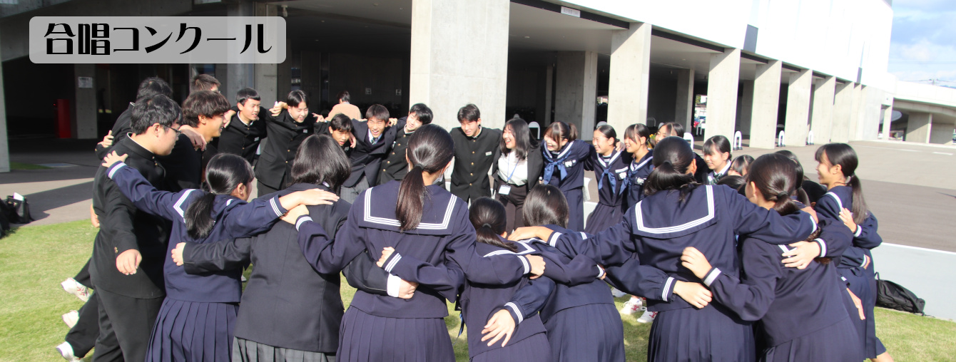 氷見市立北部中学校