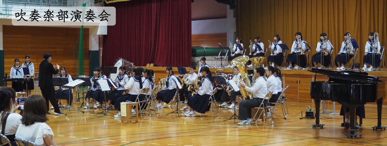 氷見市立北部中学校