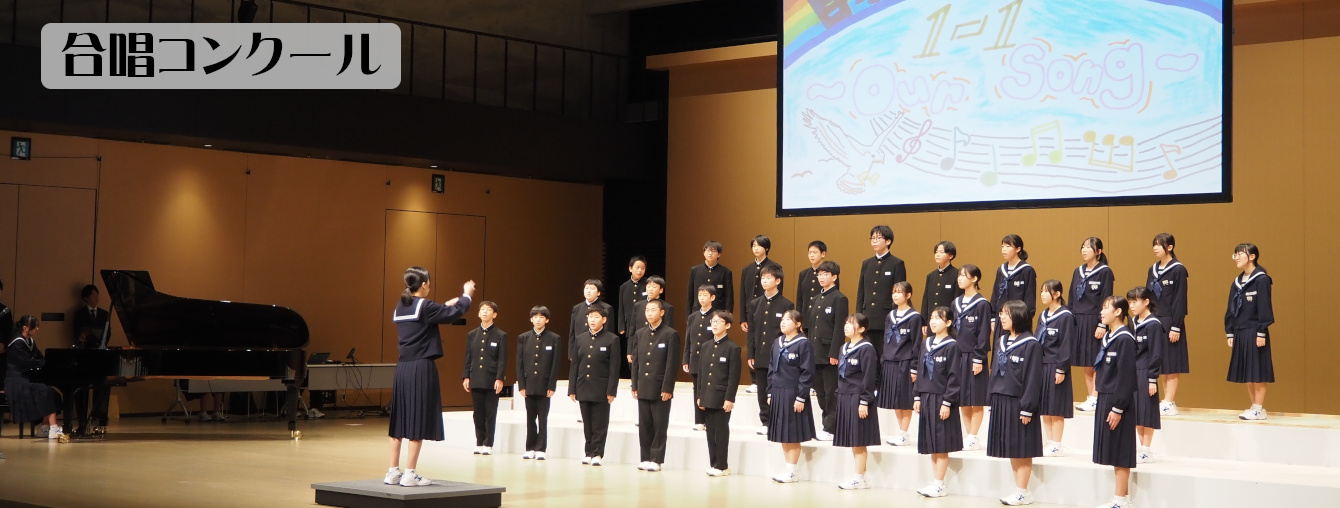 氷見市立北部中学校