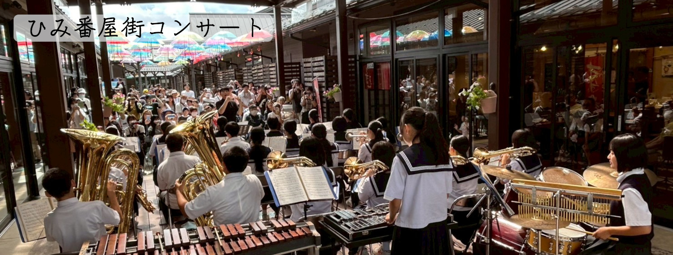 氷見市立北部中学校