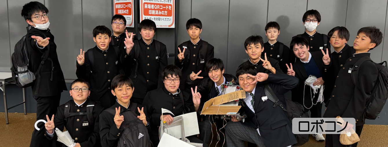 氷見市立北部中学校