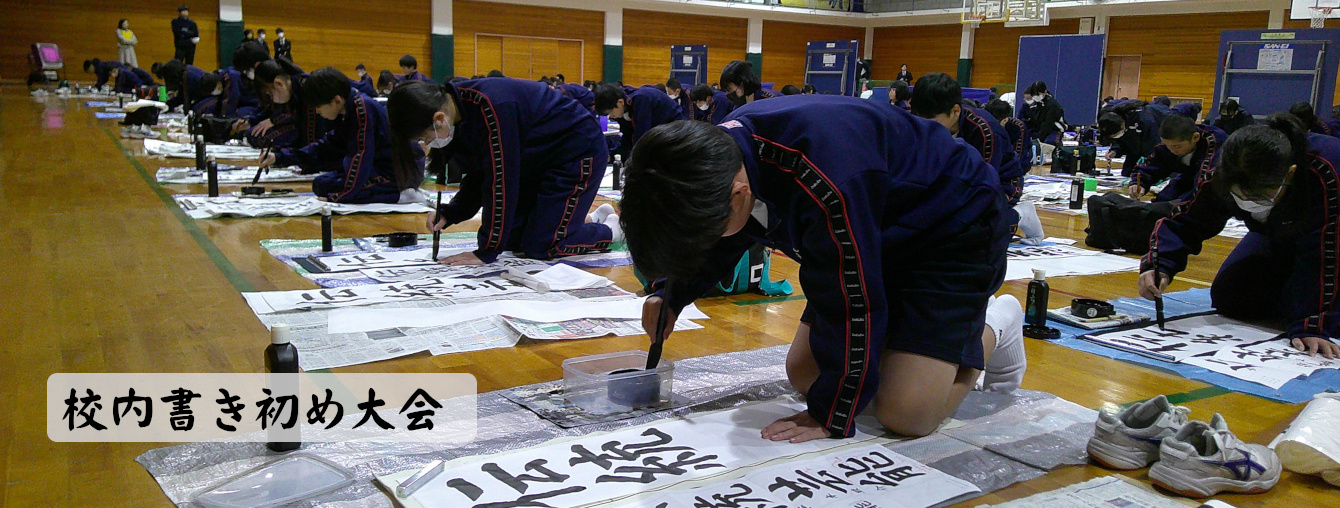 氷見市立北部中学校