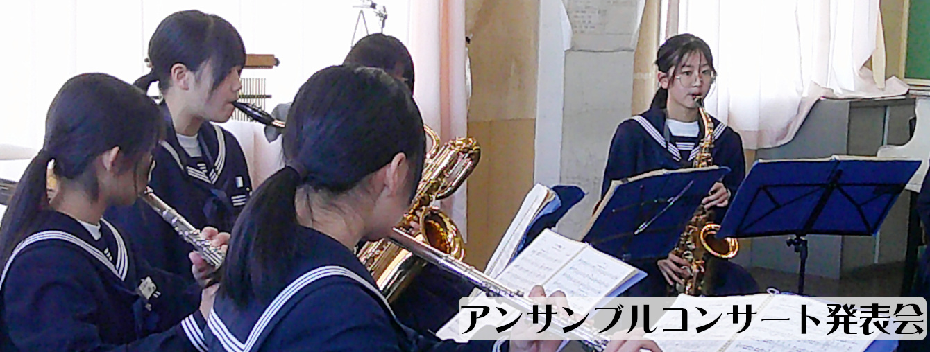 氷見市立北部中学校