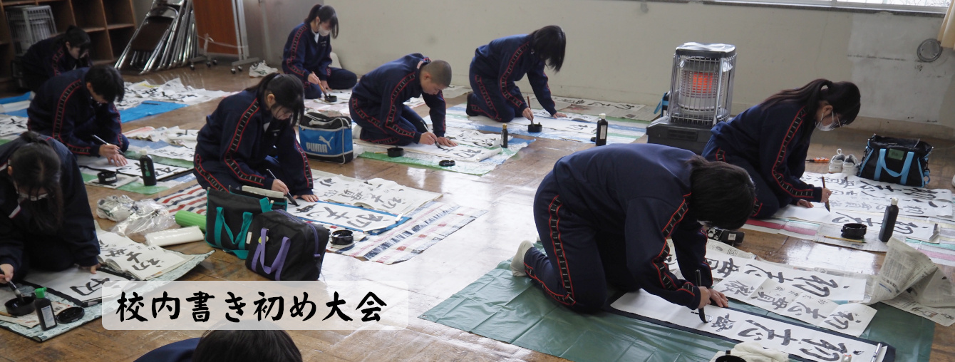 氷見市立北部中学校