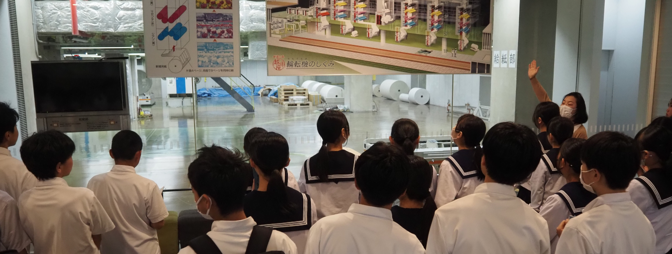氷見市立北部中学校